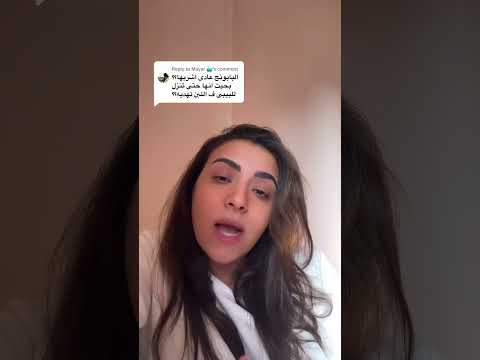 البابونج الكاموميل مع الرضاعة الطبيعية البابونج للمرضعة رضاعة رضاعة طبيعية ام
