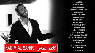 The Best Of Kadim Al Saher   أجمل أغاني كاظم الساهر  الرومانسية و الحزينة