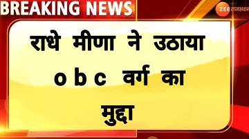 obc reservation news/jvvnl news today/rvunl news/rsmssb latest news/rsmssb/jvvnl news