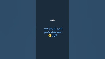 #تلاوة_هادئة #تلاوة_خاشعة #إسلام_صبحي #اسلام_صبحي #خواتيم_سورة_المؤمنون #سورة_المؤمنون