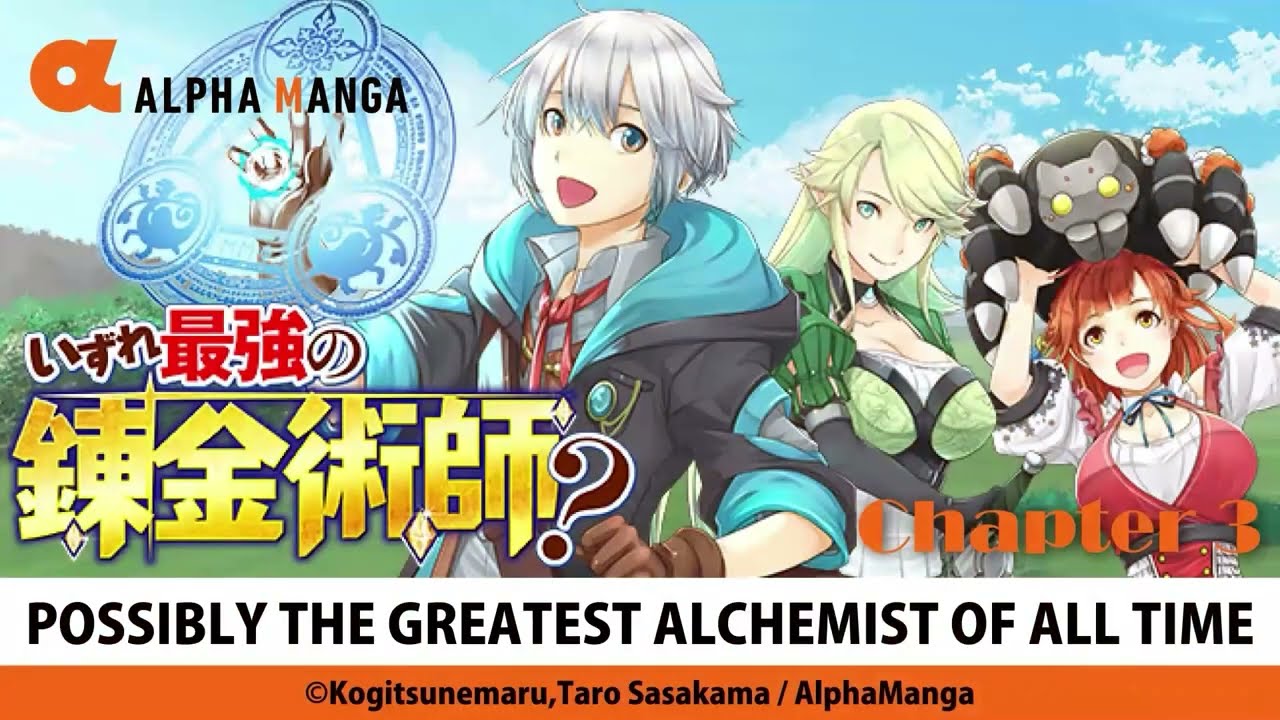 Possibly The Greatest Alchemist Of All Time Chapter 1