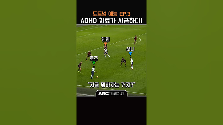Ep.3 손흥민 혼자만 정상인 상황 ㅋㅋ | 토트넘 예능 축구