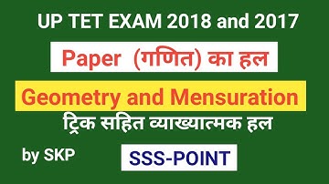 UP TET 2018 and 2017  exam Paper  solved by SKP,sir