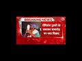 Controversy after India wins Champions trophy 2025