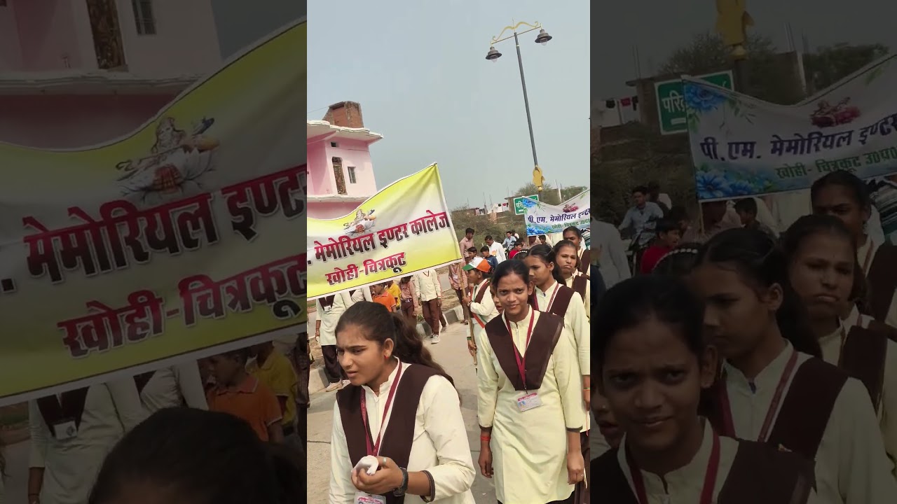 aye mere watan ke logo 