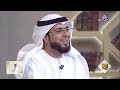 نظرات الاعجاب من عين الرجل