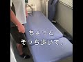 仕事、辞める程の痛み。2【ぎっくり腰110番】#shorts #腿の痛み#電気治療#腰痛#ふくらはぎの痛み#尻の痛み