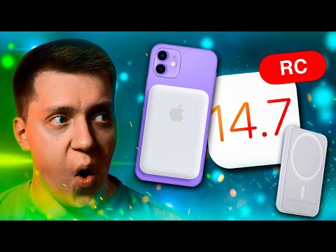 Наконец!! Apple выпустила iOS 14.7 RС для iPhone! Когда Релиз?! Что за MagSafe Battery Pack?!