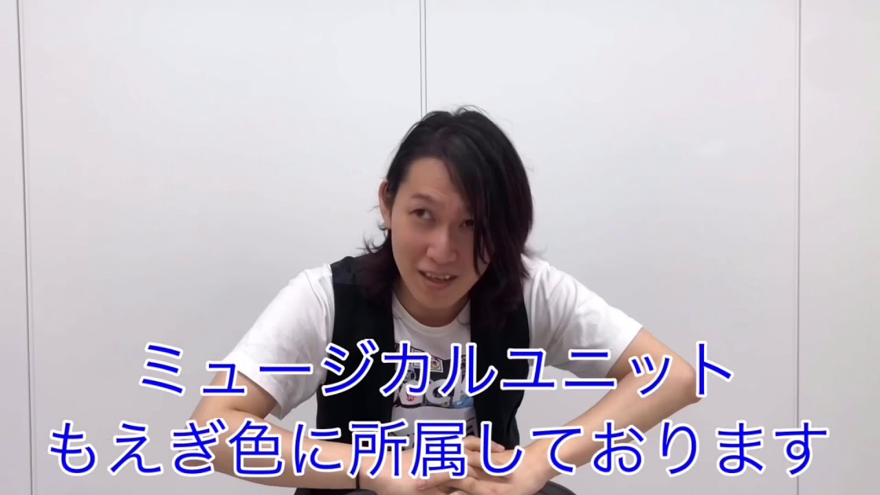 「またね、」座組による一問一答 - YouTube