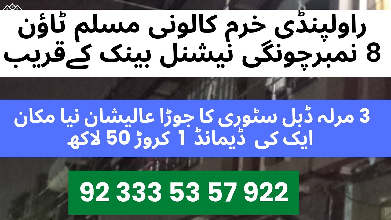 House For Sale in Khurram Colony Muslim Town Rawalpindi 3 Marla Pair