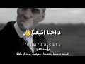 اغنيه.عالم.زمانه