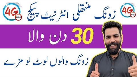 Monthly Zong internet package/Zong Monthly Call Package//Zong internet package/Zameer 91 channel