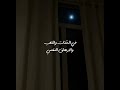 متى الراحة الراحة فى الجن ة 