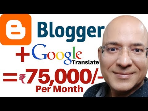 Good income Part time job | Work from home | freelance | Blogger | Google Translate | Pexels | free