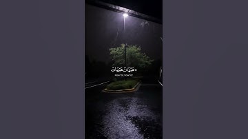 #قران كريم #راحة_نفسية ❤️