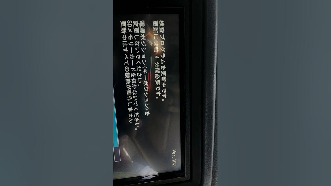 Clarion NX614 SOFTWARE AND LANGUAGE CHANGE HONDA VEZEL YouTube