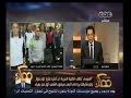 #ممكن السيسي لطلاب الحربية: لن