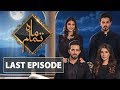 Mah e Tamaam Last Episode HUM TV Drama 13 August 2018