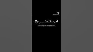 تلاوت زیبای سوره طه آیه 124-126