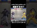 【スト6】ドライブインパクトが相殺するの初めて見た!! まさにWインパクト!?