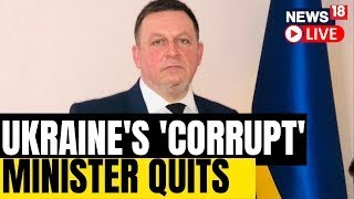 Ukrainian Deputy Defense Minister Resigns Amid Corruption Allegations | Ukraine News | News18 Live