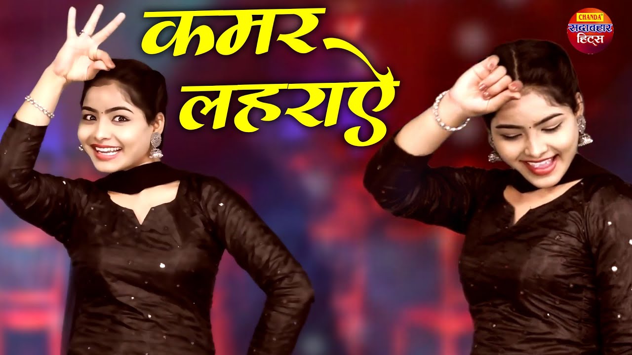 Dj        Megha Chaudhary  Superhit Dj Song  Ladies Dance 2024