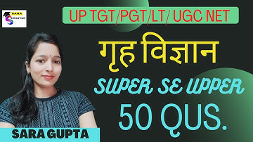 HOME SCIENCE TEST SERIES | TGT PGT HOME SCIENCE PRACTICE SET | UGC NET HOME SCIENCE PRACTICE SET