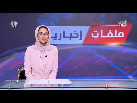 الحوثيون يقمعون المعلمين ويغيرون المناهج في اليمن