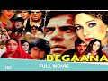 Begaana 1986 full hindi film  dharmendra kumar gaurav rati agnihotrideepti naval begaanamovie