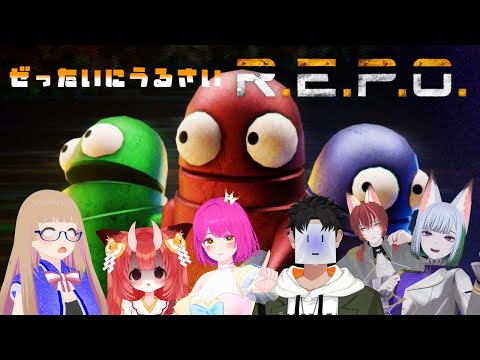 【R.E.P.O.】コラボで操作を覚えてく、私は完璧で無敵の妖狐