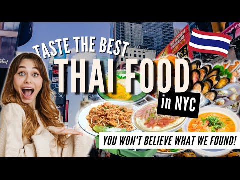 वीडियो: NYC में सर्वश्रेष्ठ थाई रेस्टोरेंट