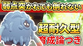 ダイパリメイク 知る人ぞ知る環境ぶっ刺さりポケモン ソーナンス はこう使う ポケモンbdsp 育成論付き Youtube