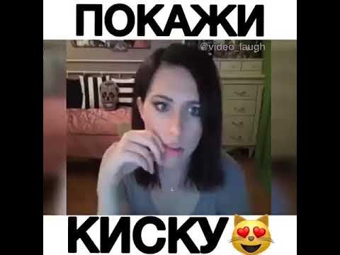 Алиса покажи фото писи мальчика