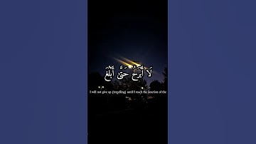 نهاوند سورة الكهف بصوت الشيخ محمّد صديق المنشاوي #القران #المصحف #نهاوند #المنشاوي  #لايك