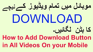 How to Add Download Button in All Videos On your Mobile