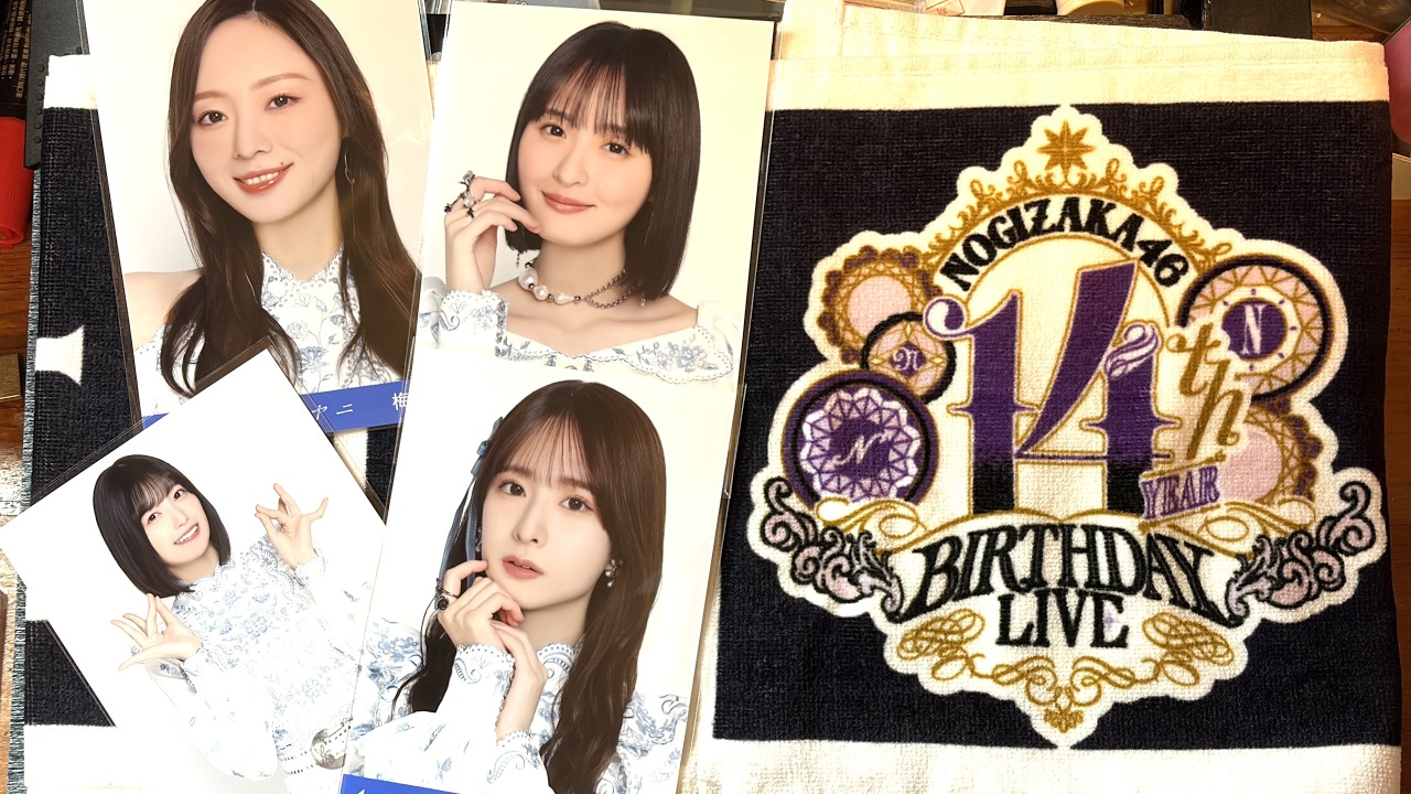 乃木坂46 40th SG衣裝生寫真開箱❗大家週年演唱會看了嗎😊 - YouTube