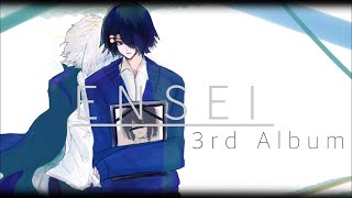 【ボーマス45】ep『ENSEI』/カンパニュラ【クロスフェード】