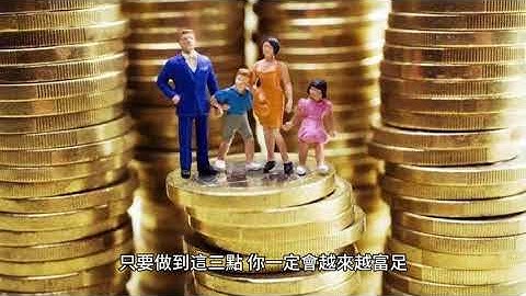 【管好錢的方法和技巧】ChatGPT AI 聊天機器人，全新AI生成財富自由和個人成長短片，手把手教，輕鬆學會！