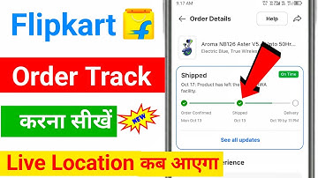 flipkart order tracking kaise kare | flipkart me order tracking kaise kare | how To Track OrderEkart
