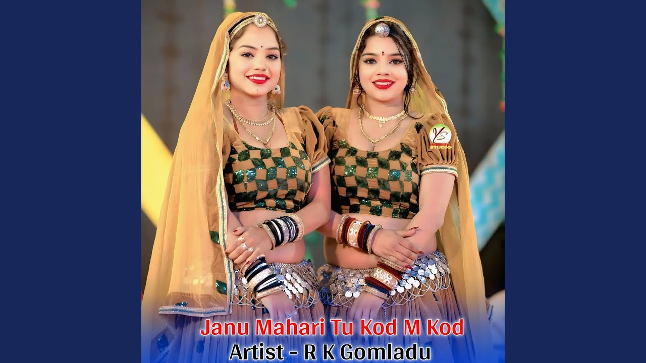 Janu Mahari Tu Kod M Kod