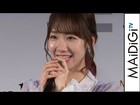 AKB48柏木由紀、劇場公演のVRライブに興奮　須田亜香里＆白間美瑠らが見どころアピール