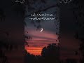 Whatsapp Status Video #urduquotes #poetry #urdupoetry #1million #poetrystatus #poetrylovers #fyp