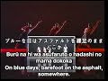 Miho Morikawa - ブルーな嵐 (The Stormy Blues) [Jpn-Eng Lyric]
