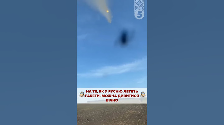 На це можна дивитись вічно!