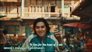 August - Suga FMV