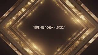 Банк Эсхата Четырехкратный Обладатель Премии Бренд Года