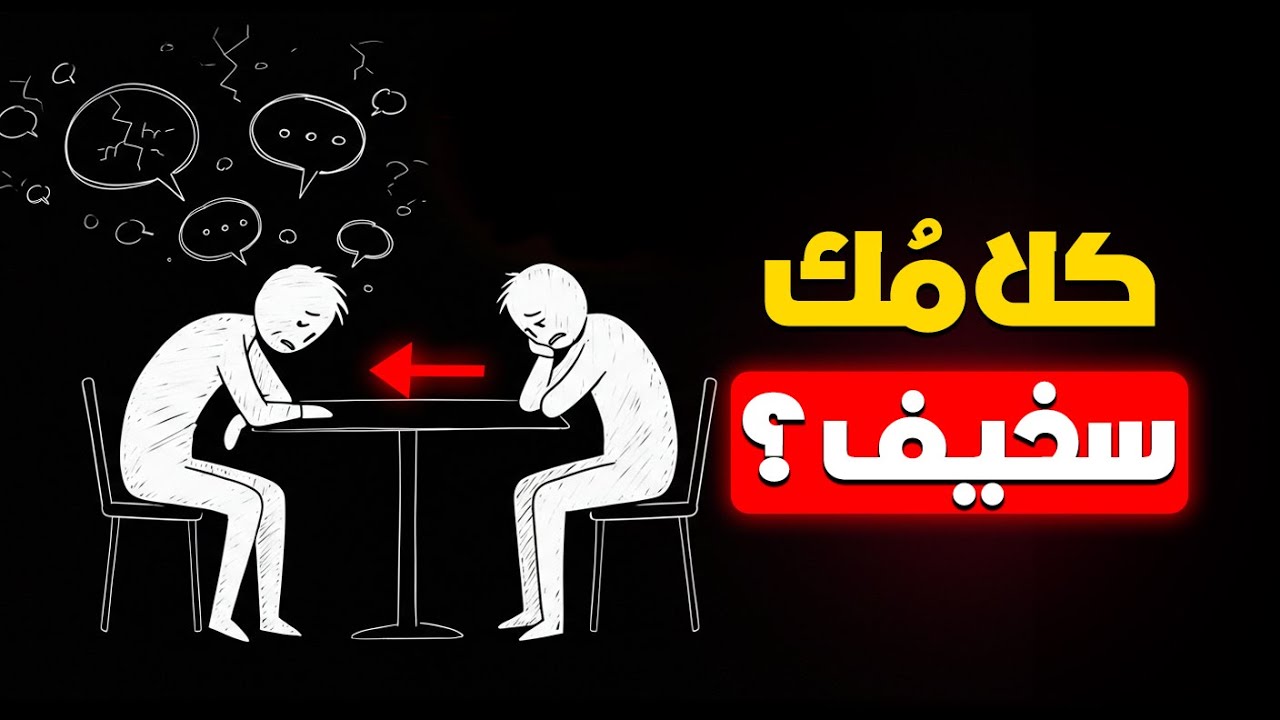 ليس لديك ما تقوله ؟  تكلم بهذه المواضيع التي تفتح لك أي حوار وتجذب أي شخص