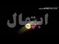 تصميم باسم ابتهال طلب وحده