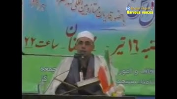تلاوة نادرة من آخر سورة الكهف القارئ الشيخ عبدالناصر حرك #تلاوة_خاشعة #نادر #سورة_الكهف #حرك
