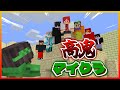 【マイクラ高鬼】やんくの神プレイ連発？！マイクラ高鬼楽しすぎたwww【マインクラフト】